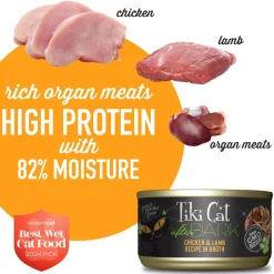 After Dark Chicken & Lamb Recipe in Broth Cat Food