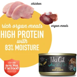 After Dark Chicken Recipe in Broth Cat Food