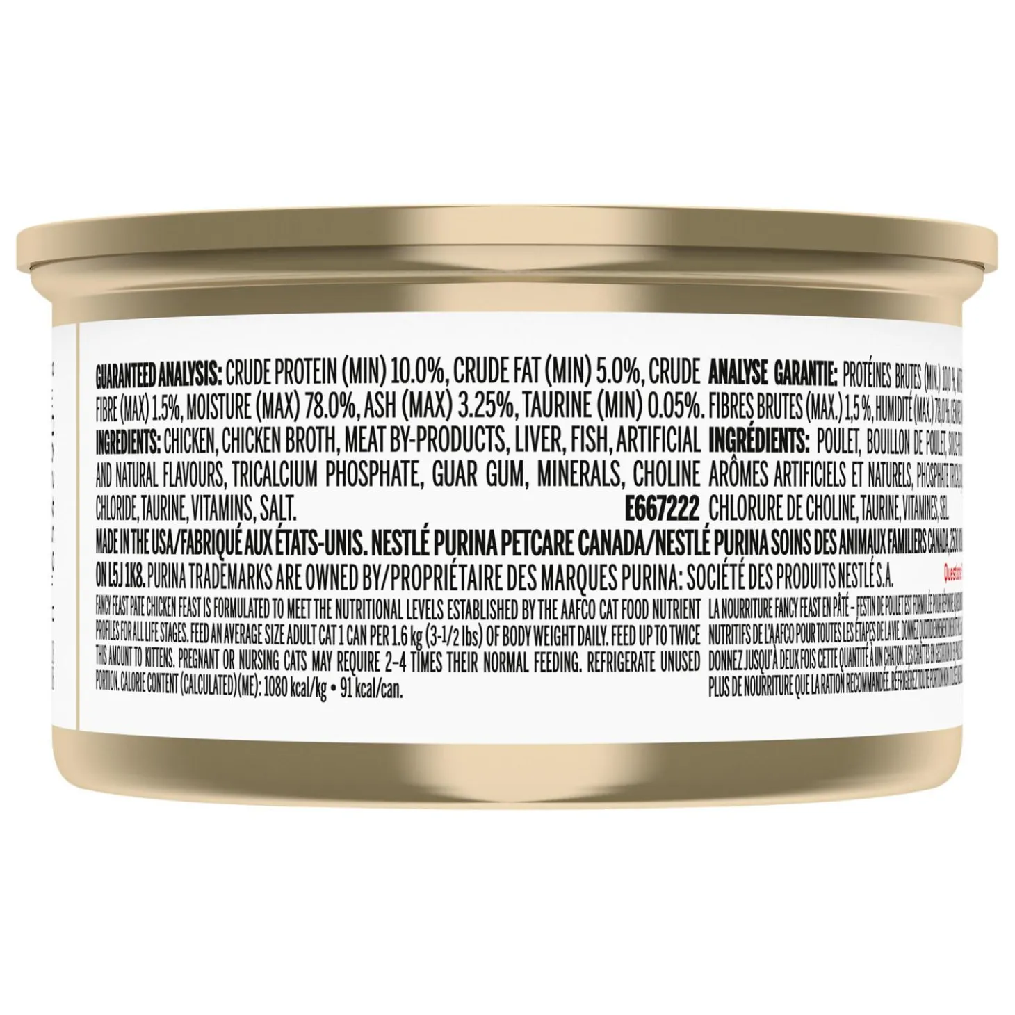 Chicken Feast Pate Adult Cat Food
